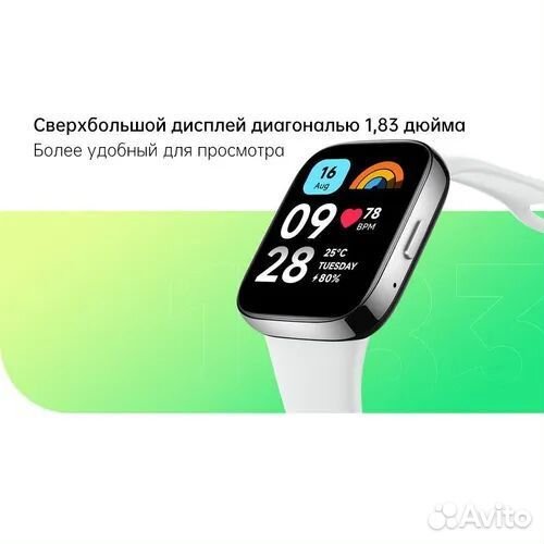 Смарт-часы Xiaomi Redmi Watch 3 Active (Новые)