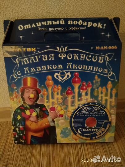 Игра настольная