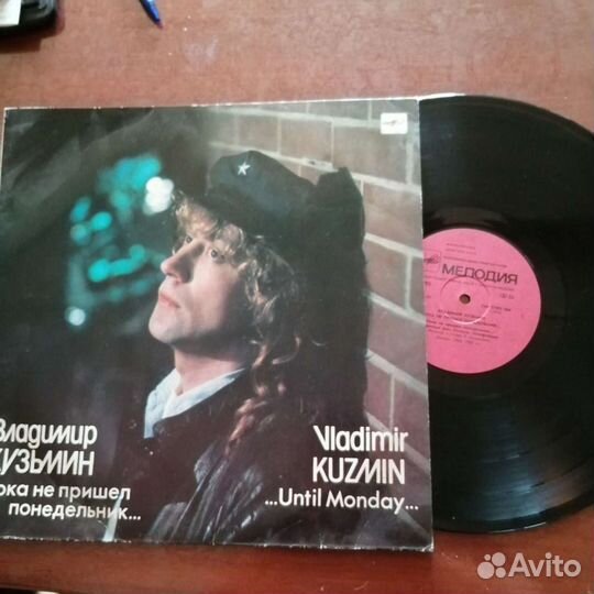Виниловые грампластинки