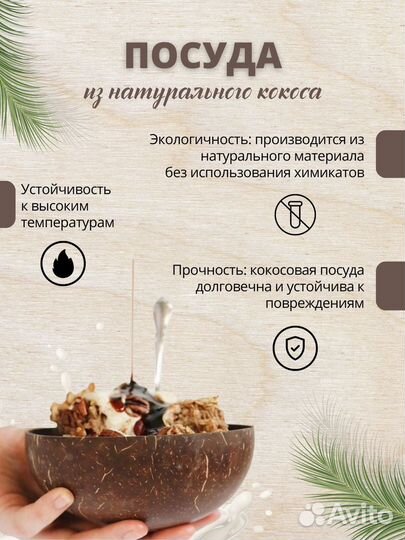 Дизайнер инфографики для маркетплейсов