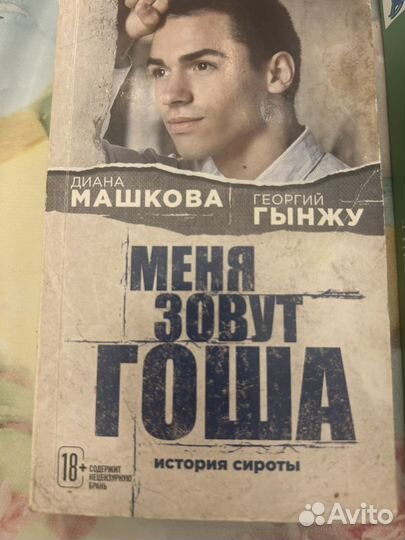 За все 3 книги