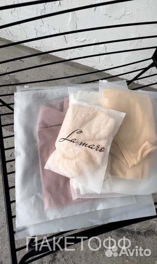 Зип-пакеты с бегунком 35*40см Логотип в Красноярск