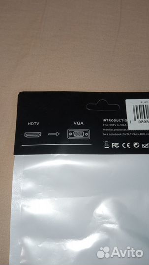 Переходник конвертер из Hdmi в Vga адаптер новый