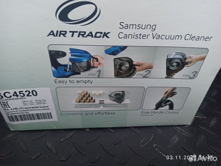 Пылесос Samsung