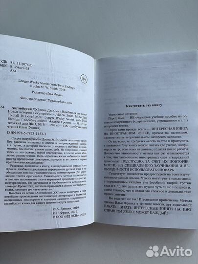 Книги на английском языке