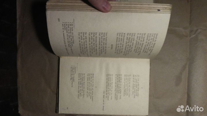 Учебник немецкого языка, грамматика СССР