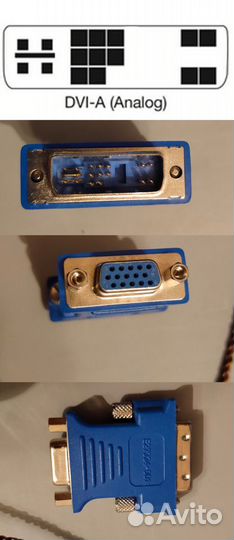 Провода VGA, DVI, переходники VGA-DVI