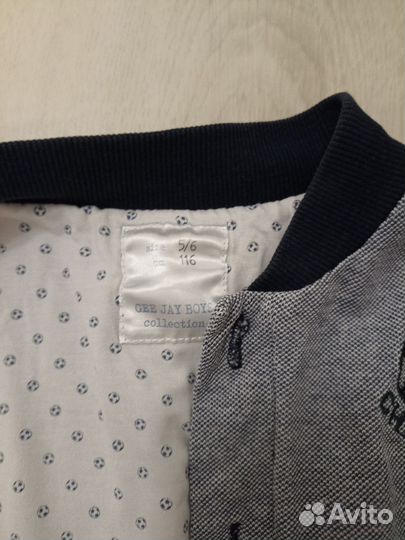 Бомбер для мальчика