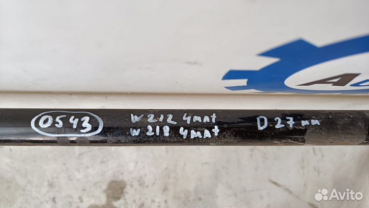 Mercedes W212 09- 4 Matic Стабилизатор передний