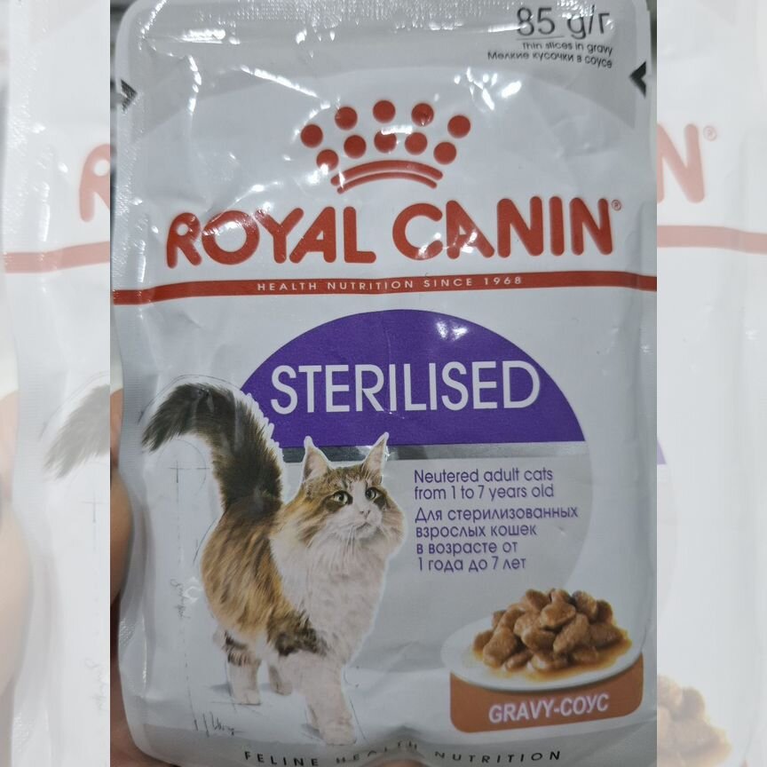 Royal canin sterilised пауч кусочки в соусе