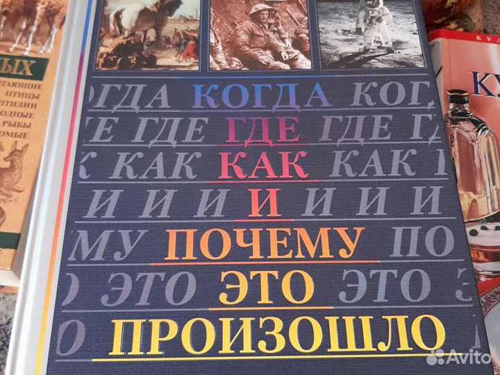 Книга 