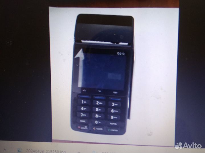 Терминал pax