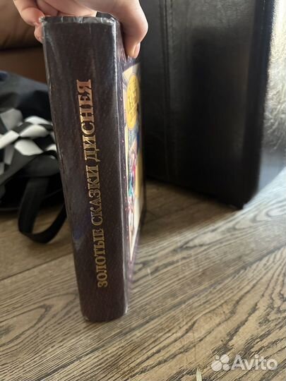 Книга Золотые сказки Диснея