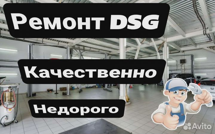 Плата мехатроника DSG7 D200 0AM 0CW