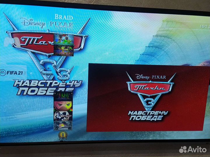 PS3 +120 игр установленных