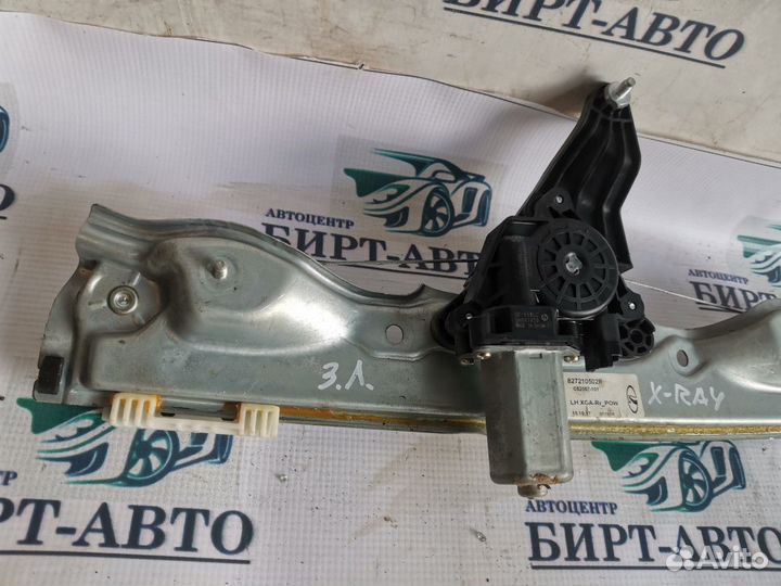 Стеклоподъемник электр. задний правый ваз (LADA) x