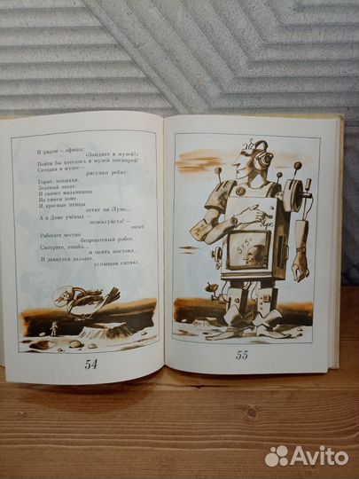 Книга Заславский Утро всегда начинается с птиц