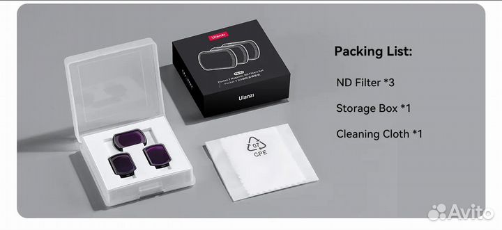 Набор ND фильтров Ulanzi PK-03 ND16 ND64 ND256 для