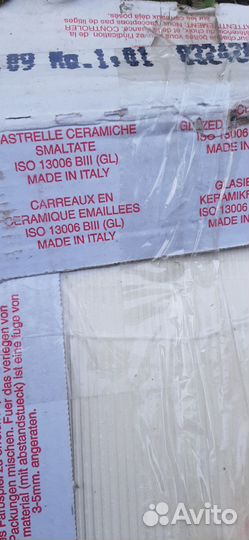 Керамическая плитка Acif Италия