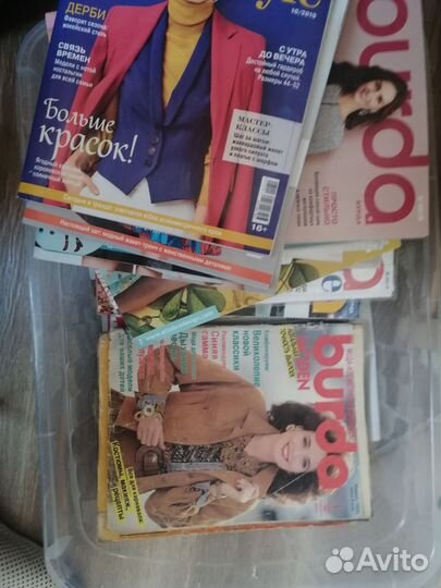 Журналы бурда старые