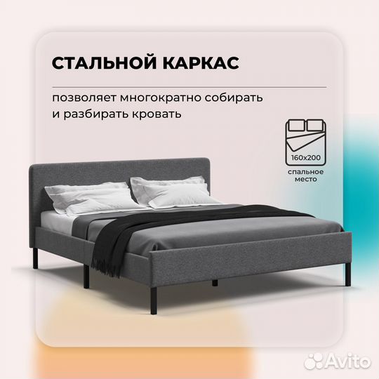 Кровать двуспальная 160х200