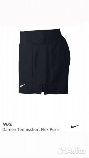 Шорты nike женские xs