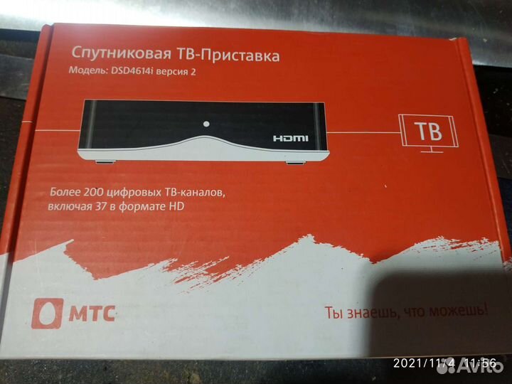 Спутниковая тарелка МТС