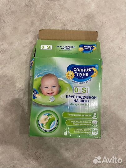 Круг на шею для купания