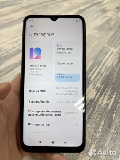 Xiaomi Redmi 9C, 2/32 ГБ