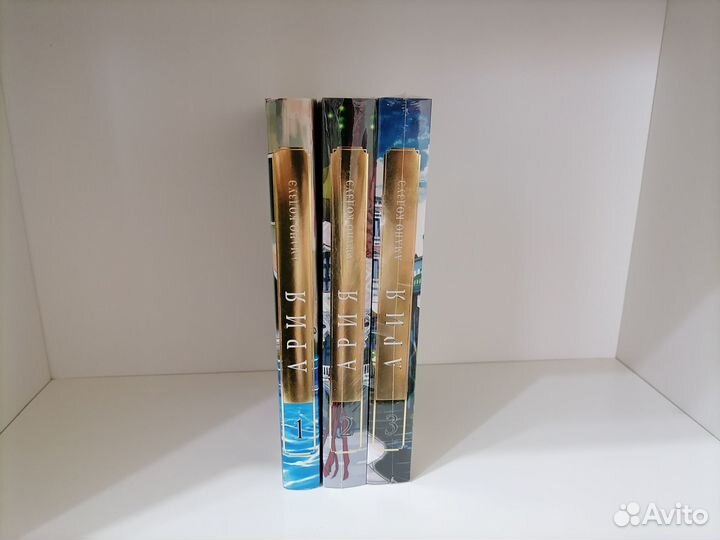 Манга (комикс) Ария 1-3