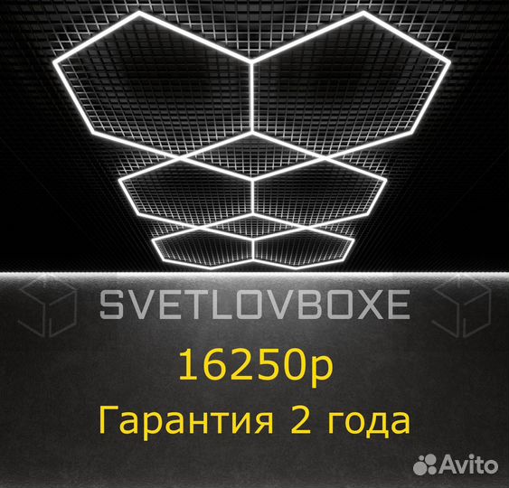 Освещение LED линейные светильники PX-13010