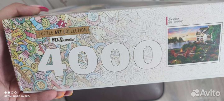 Пазл 4000 деталей