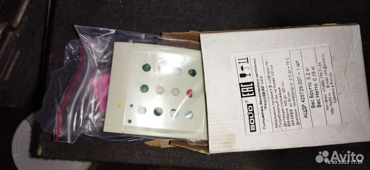 Считыватель бесконтактный настольный proxy-USB-MA