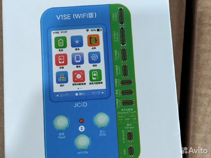 Программатор jcid V1SE (Wi-Fi Version)