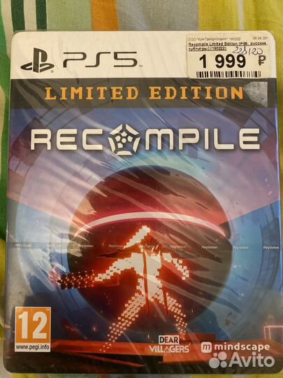 Игра Recompile ps5