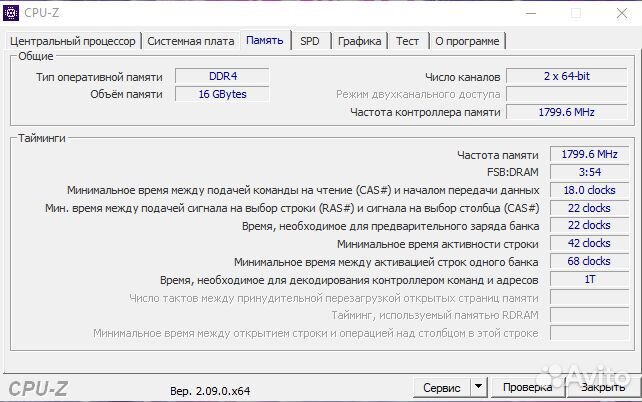 Игровой пк rtx 3070