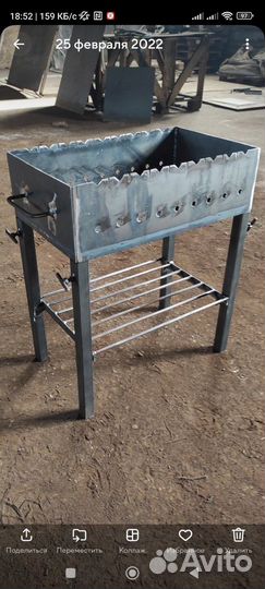 Мангал мини, разборный