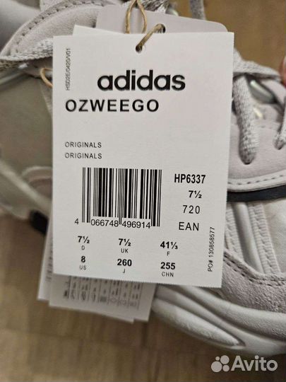 Кроссовки adidas ozweego 41,5 размер