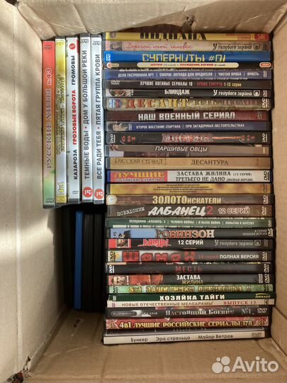 Двд диски фильмы мультфильмы