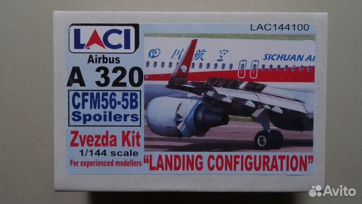 Модель самолёта Airbus A-321 320 neo 1/144 Звезда