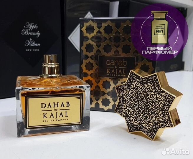 Kajal dahab 100мл духи парфюм