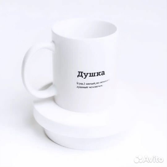 Кружка сувенирная