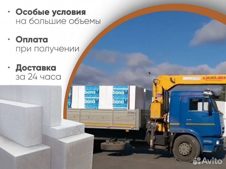 Газобетонные блоки, газоблок, пеноблоки