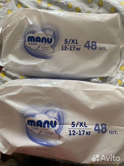Памперсы детские Manu