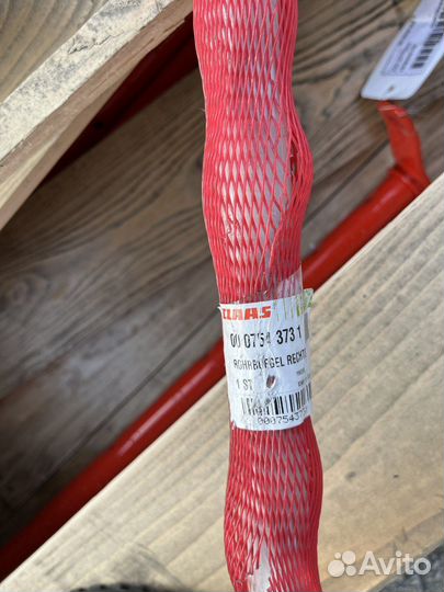 Скоба левая Claas наличие 0007543721