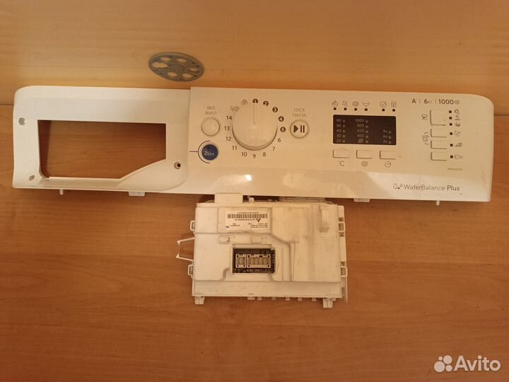 Плата управления стиральной машины Indesit innex