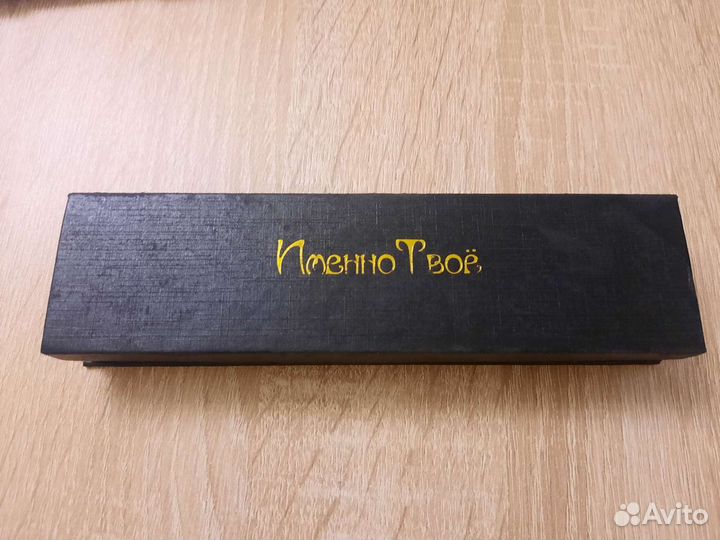 Ручка в подарок