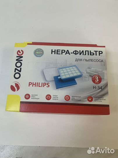 Фильтр для пылесоса philips