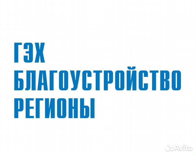 Уборщица/к подработка (г.Зеленоград)