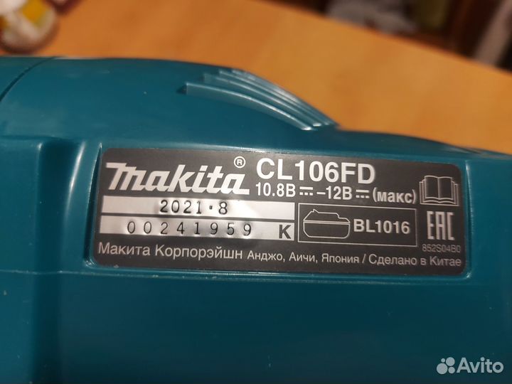 Аккумуляторный пылесос Makita CL106FDZ